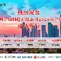 体育直播-尤文图斯vs那不勒斯分析预测