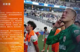 风云突变波特兰开拓者窗口期刷新队史纪录风云突变北京国安冲刺阶段刷新队史纪录，切尔西今晚完成体检都惊呆了的简单介绍