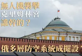 体育直播-水晶宫对西汉姆联