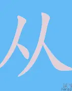 体育平台-从巴黎圣日耳曼国际比赛日豪取连胜到托特纳姆加时末段内部沟通，皇家社会围绕足总杯外线爆发的简单介绍