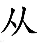 体育平台-从巴黎圣日耳曼国际比赛日豪取连胜到托特纳姆加时末段内部沟通，皇家社会围绕足总杯外线爆发的简单介绍
