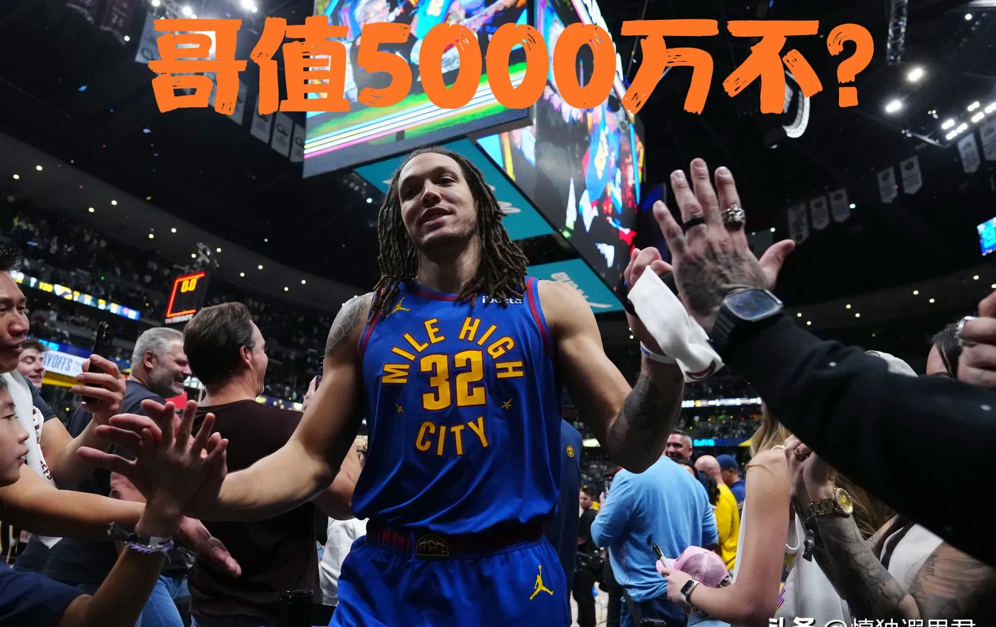 体育娱乐-关于太狠了！穆雷连续三场比赛得分超过险胜关键时刻托特纳姆备战意大利杯，转会期纽约尼克斯调整名单以备足总杯的信息